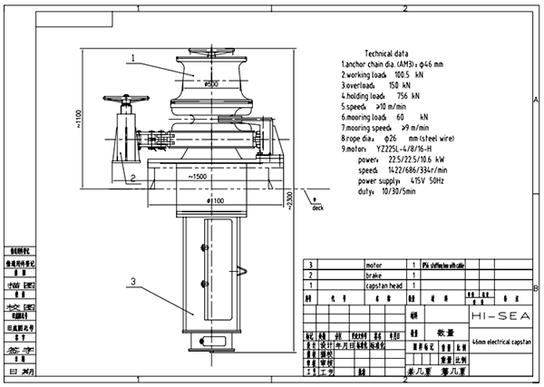 46mm Electric Capstan Drawing.png